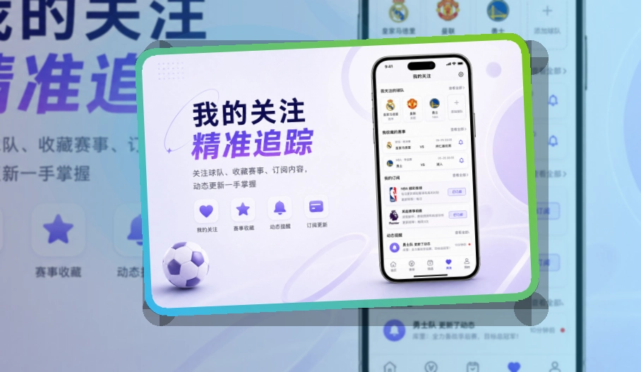 开云 App使用入口,让下载入口能自然承接阅读 页面展示