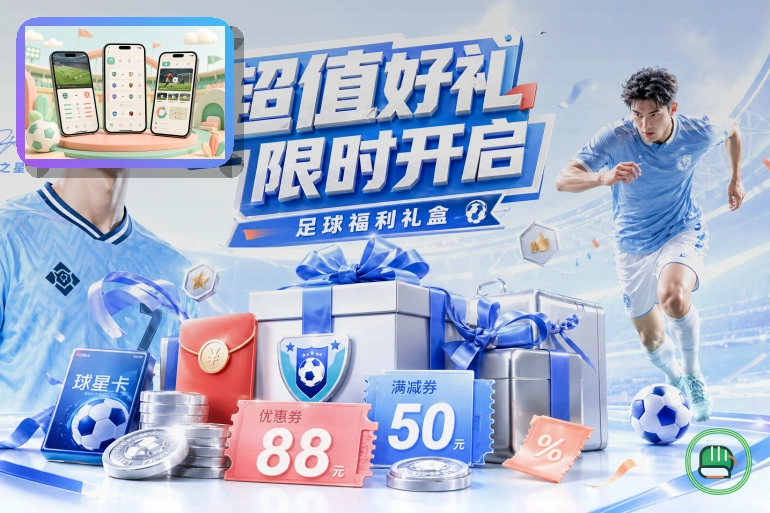 长期运营荣誉奖